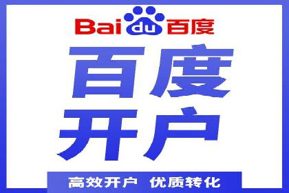 短视频信息流广告策略：快手成功案例分析
