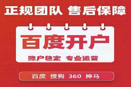 百度信息流广告的投放策略与效果对比